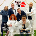 8 апреля - Non stop
