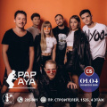 1 апреля - Папаайя